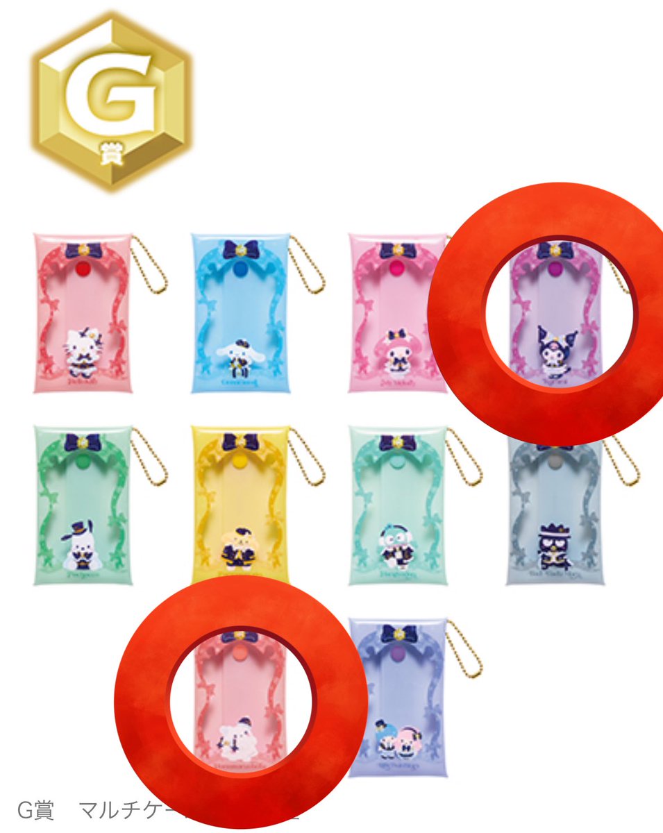 mt1_fk2's tweet photo. サンリオ Happyくじ HolidayCollection

譲） 画像1枚目
      D賞 ハンギョドン キキララ

求） 画像2,3枚目
       C賞 はなまるおばけ ポチャッコ
       G賞 クロミ(最優先) はなまるおばけ

郵送もしくは都内手渡し(要相談)
定価プラス送料でお譲りのみも可
お気軽にお声掛けください。 https://t.co/IXtW0pqpwf
