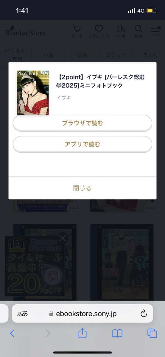 #一吹ちゃんに愛の花束を 
#一吹教 #一吹誕生祭2025
#バーレスク総選挙2025
一吹ちゃんお誕生日おめでとうございます🌹
素敵な台湾公演、総選挙、生誕になりますように。