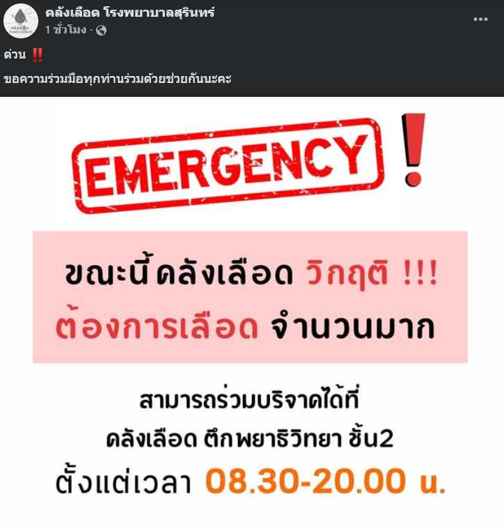 TifFaNy_9member's tweet image. ด่วน ‼️‼️

ขอความร่วมมือทุกท่านร่วมด้วยช่วยกันนะคะ

#ชายแดนไทยกัมพูชา 
#ไทยกัมพูชา
#CambodiaOpenedFire 
#ชายแดนไทยเขมร