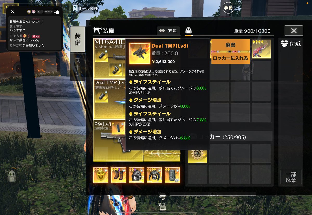 くうはく 【もんくれ】【泡沫 】 tweet media