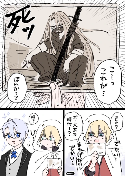 <妄想タイム>
写真提供:ごっちん 