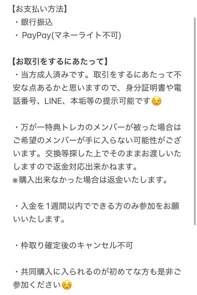 瑠李 tweet media