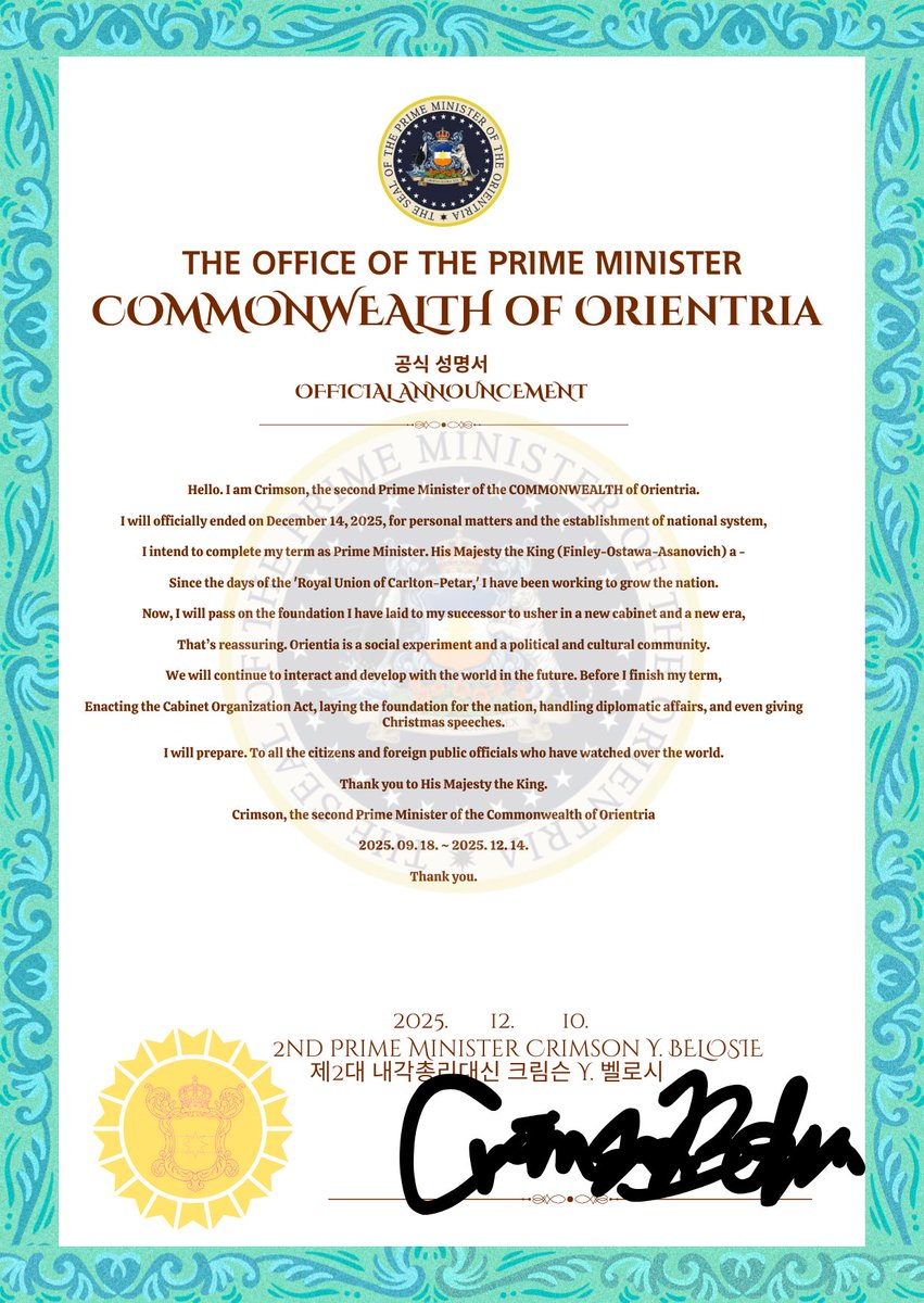 Federal Cabinet Government: The Second Prime Minister, Mr. Crimson, announced that he would resign from his position as Prime Minister due to personal reasons, effective December 14.