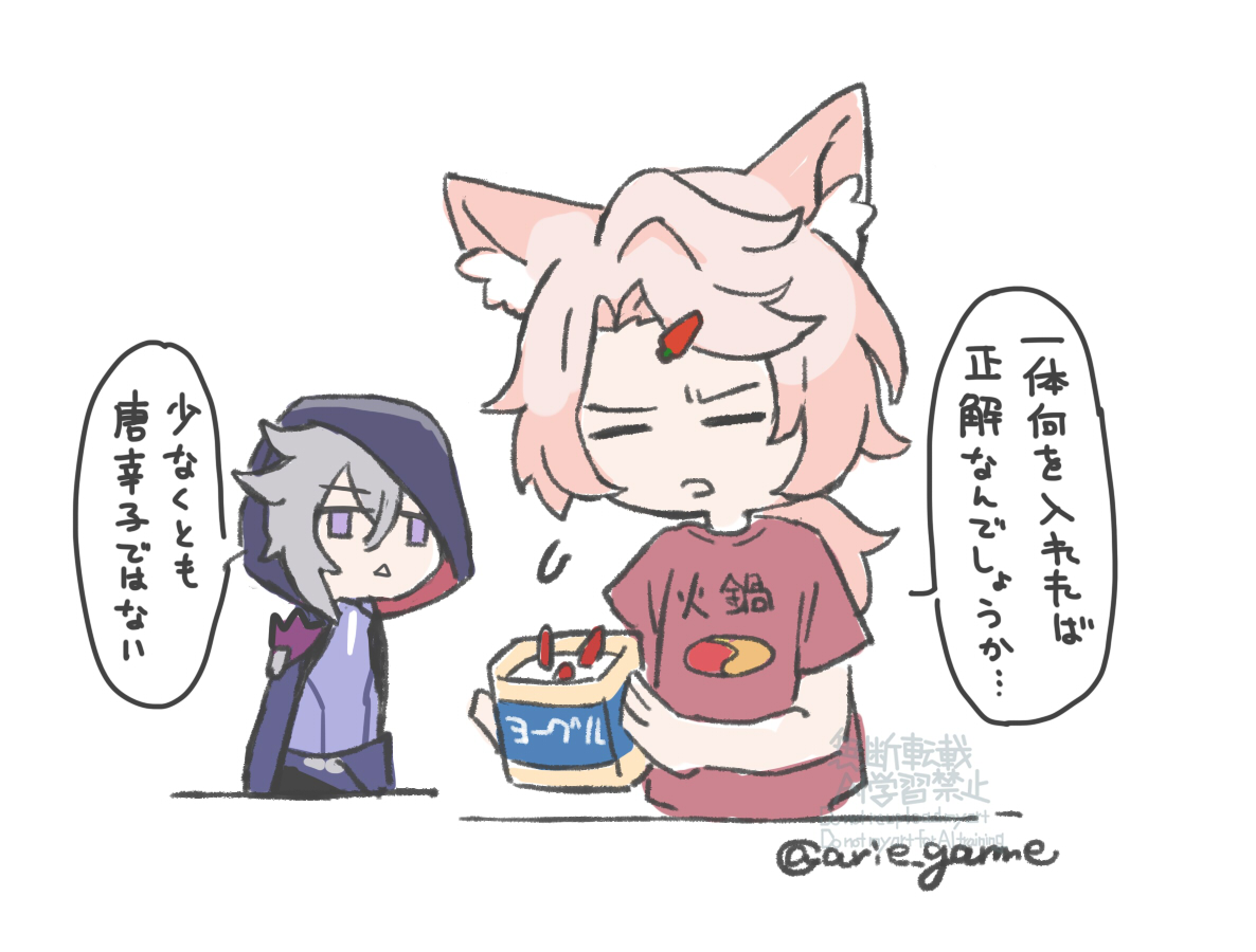 有江 tweet media