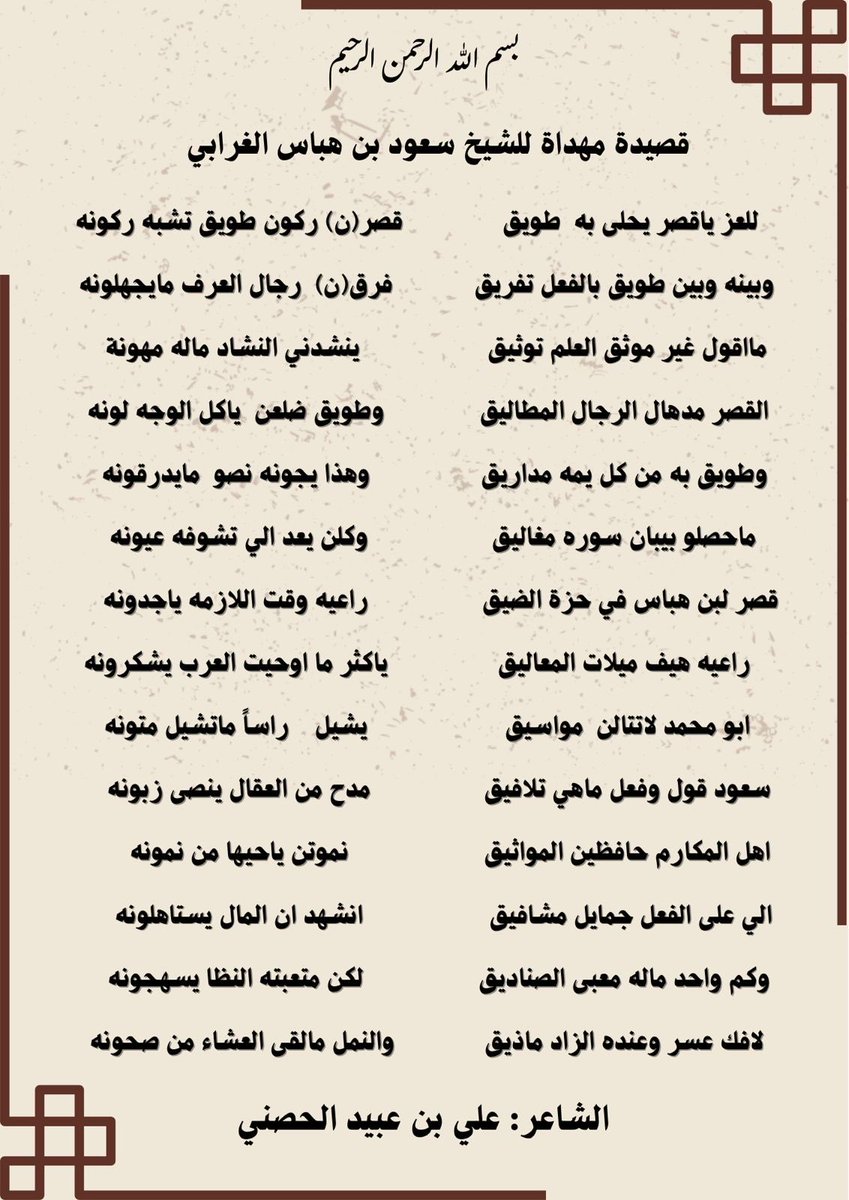 الشاعر،، علي الحصني،، (@ali_alhossny) on Twitter photo 