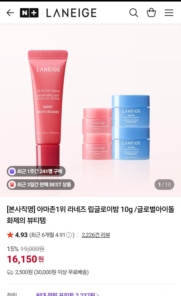 stdnjk's tweet image. ada yang masih cari laneige gummy bear yang dipakai jungkook gak? mau order kalo ada yg masih cari 🥹