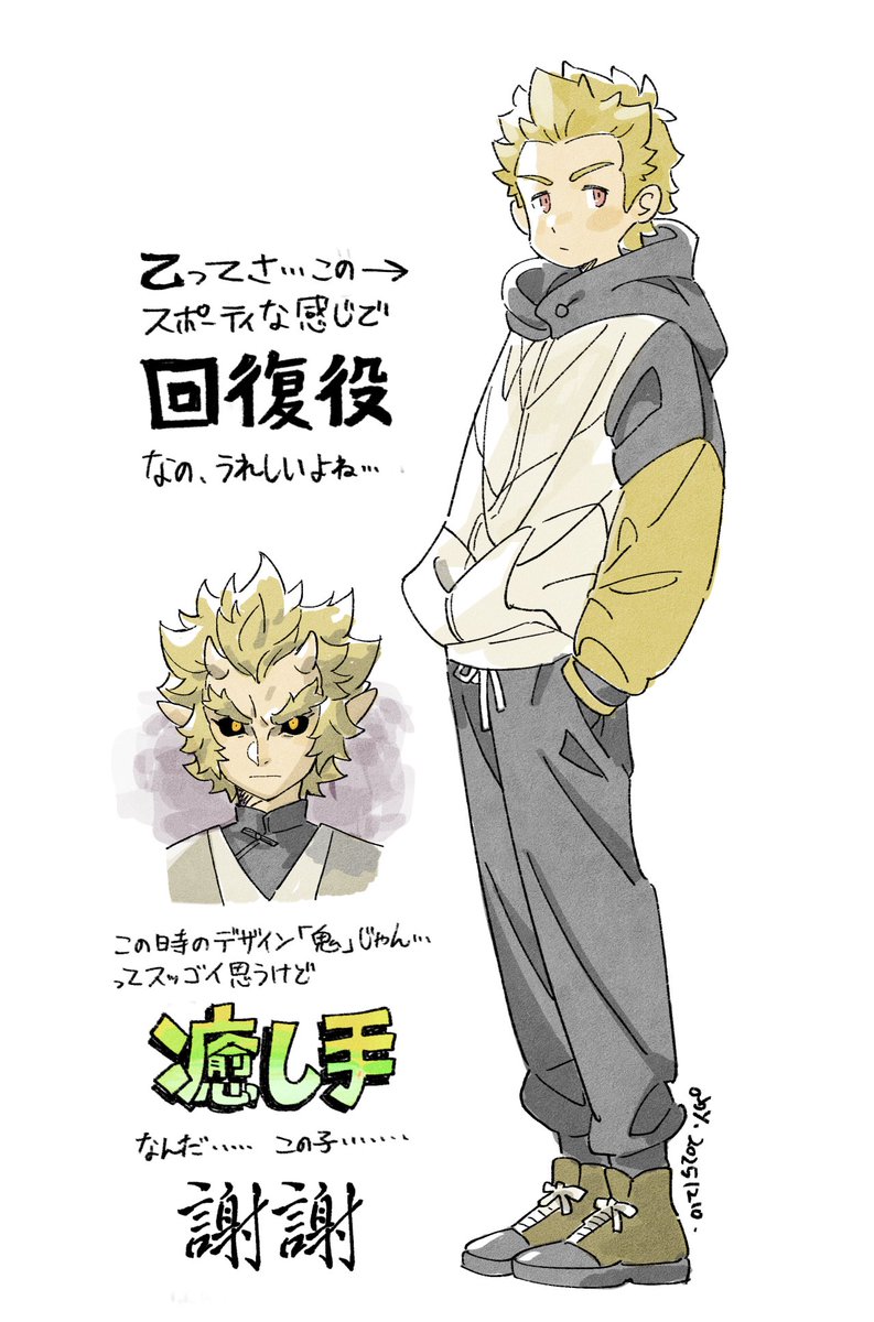 わかちこ (@ccchiko) / Posts / X