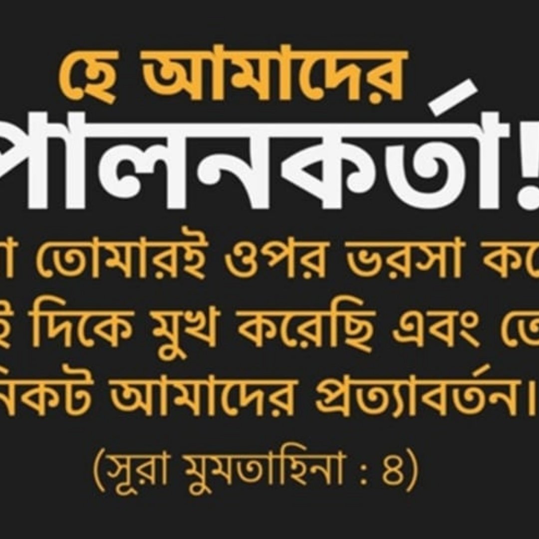 Zillur rahman (@zitu55) on Twitter photo 