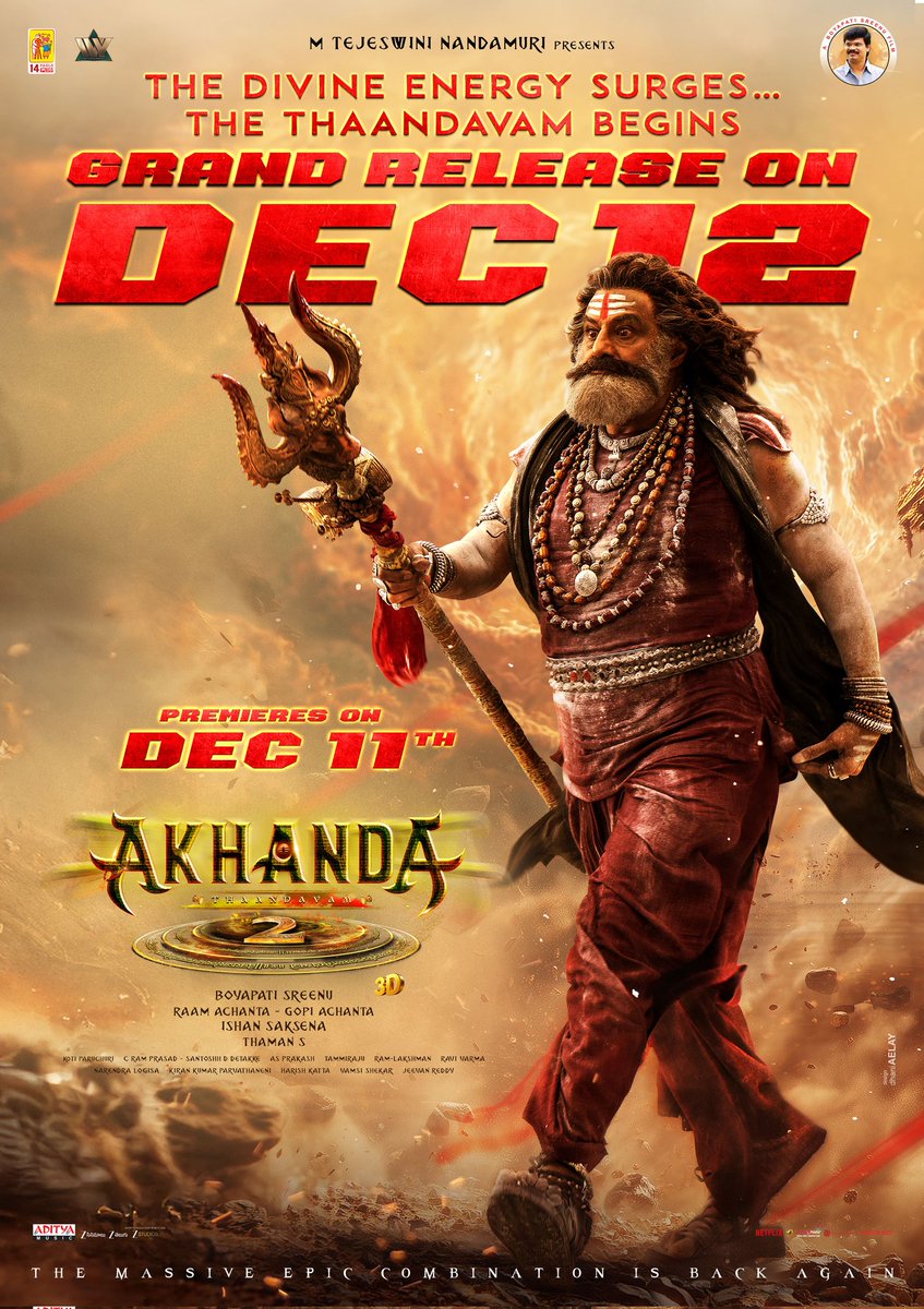 December 12th ⚡⚡
