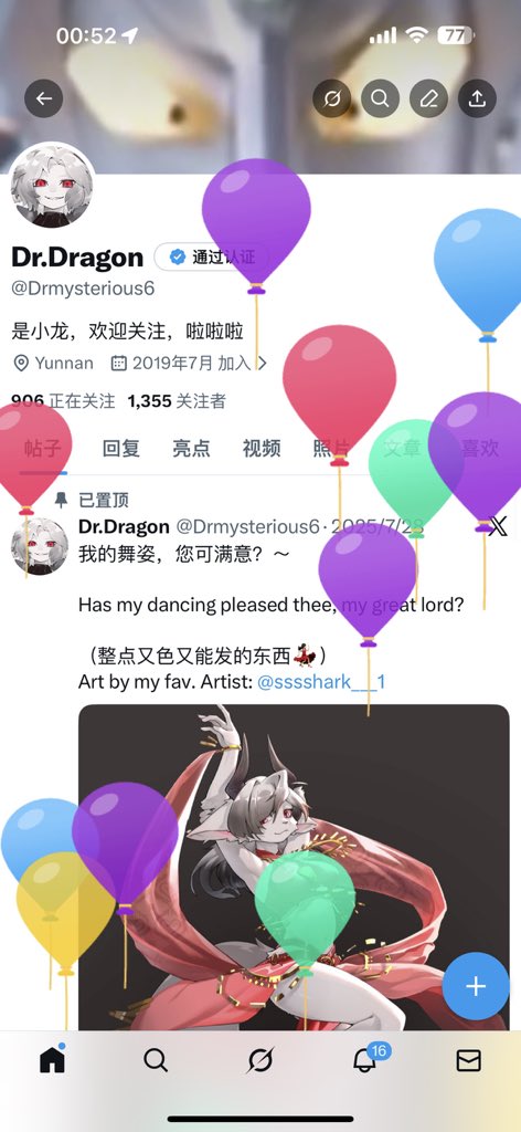 Dr.Dragon tweet media