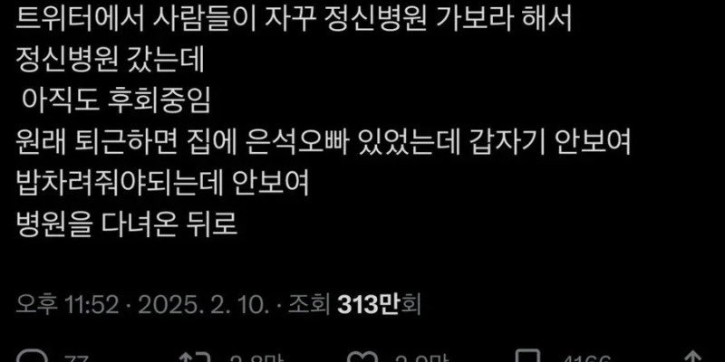 엄다연 tweet media