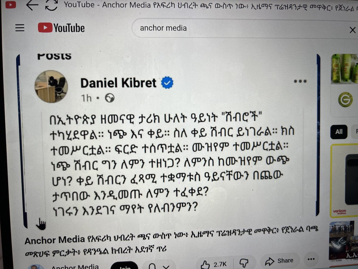 Dagmawi M. Belay tweet media