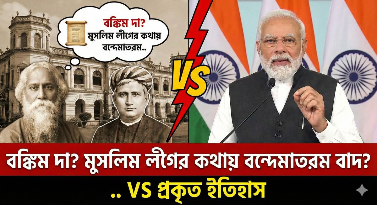 Debasis Chakraborty tweet media