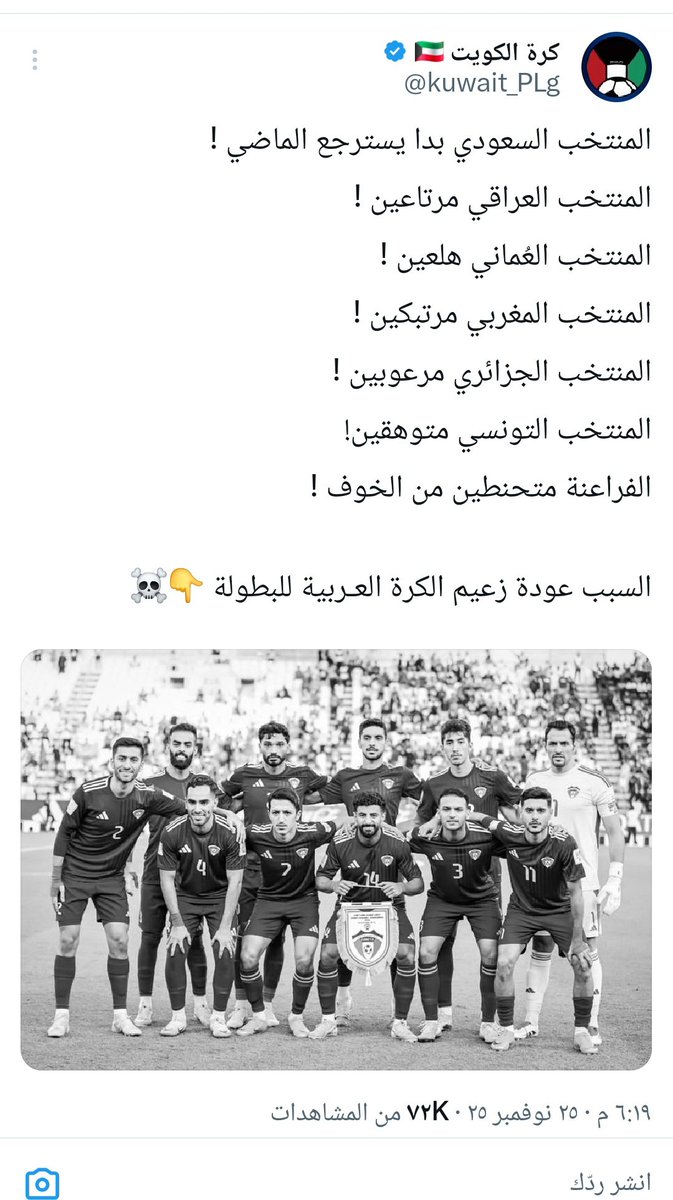 بس لا، أكو واحد قبل لا تبدأ البطولة كان يهنبل، وآخر شي طلع بنقطة. 😉😁