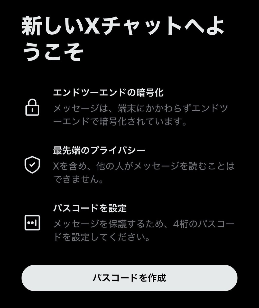 ✳︎お譲り先が決まりました✳︎ Twitter（X）のDM仕様変更で混乱してる人も多いと思いますが、こんな