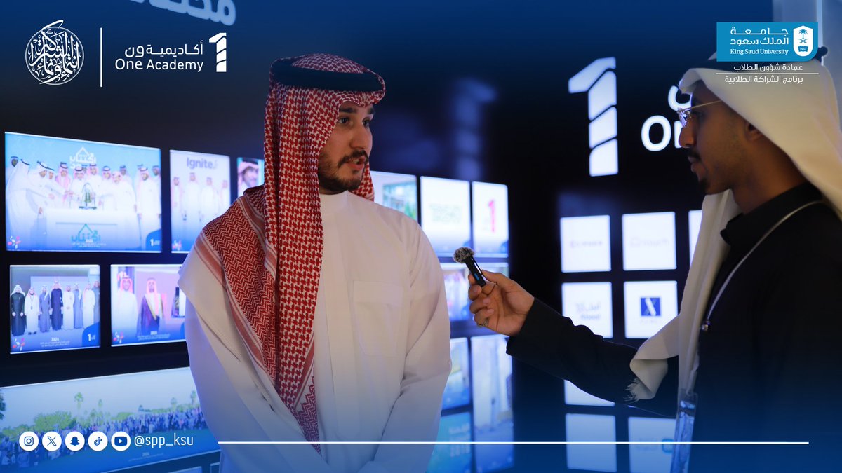 SPP_KSU's tweet photo. أقام برنامج الشراكة الطلابية، وبتنظيمٍ من اللجنة الإعلامية، معسكر صُنّاع الهويّة؛
بعناوينٍ تمسّ الإعلام، والهوية الثقافية والتقنية، وفهم الجمهور السعودي؛
تحت شعار: من يعرف الهوية يكسب السوق.

معسكرٌ جمع المعرفة بالتطبيق؛ ومنح المتدرّبين فهمًا أعمق لمعنى الهوية وأثرها في السوق.

واختُتم اليوم بخطوةٍ أقرب إلى واقعٍ مزدهر. ✨

#شراكة_تُلهم_وتُمكّن