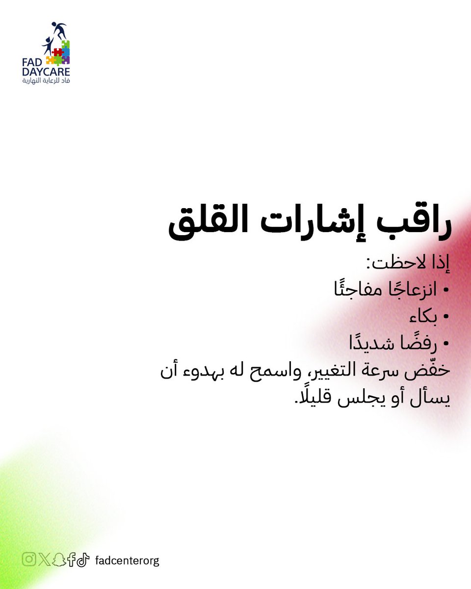 مركز فاد | FAD Center tweet media