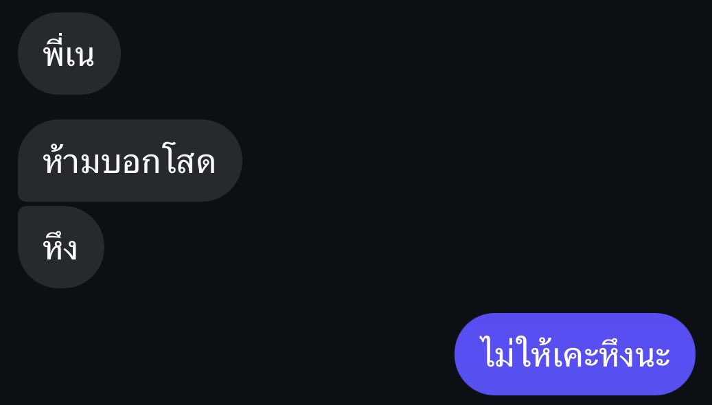 แต่ละวัน