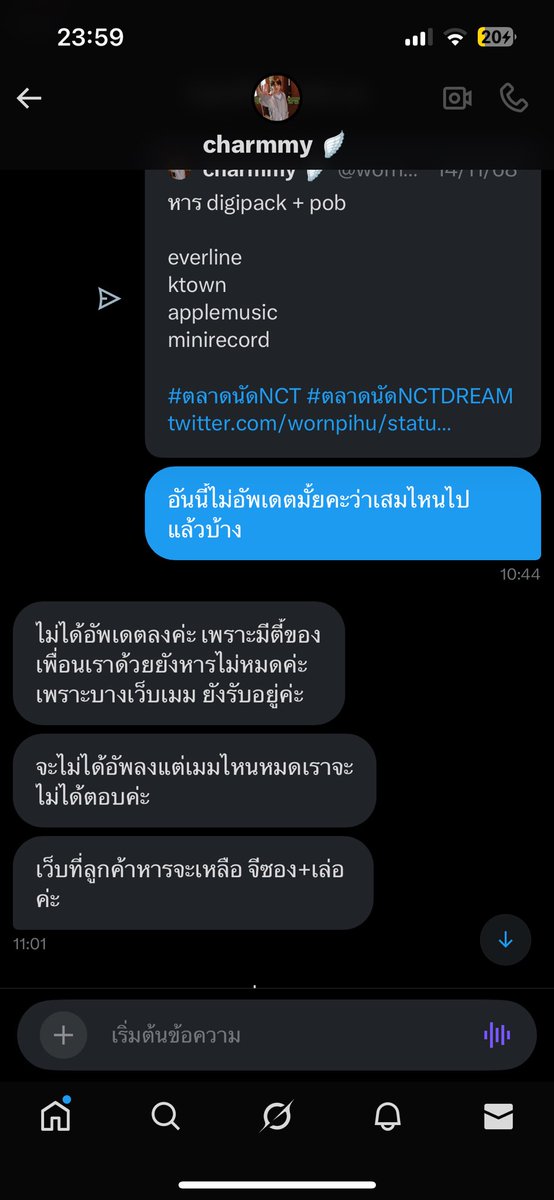 ลูกชุบอร่อยที่สุดในโลก tweet media