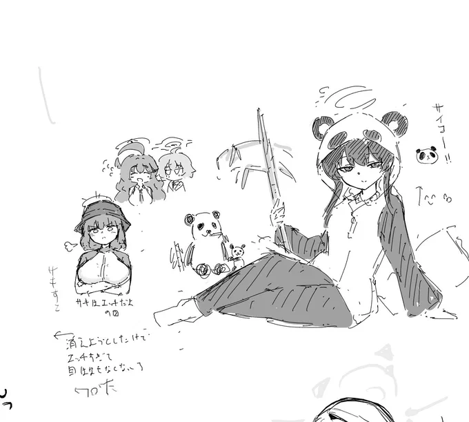 絵チャ 
