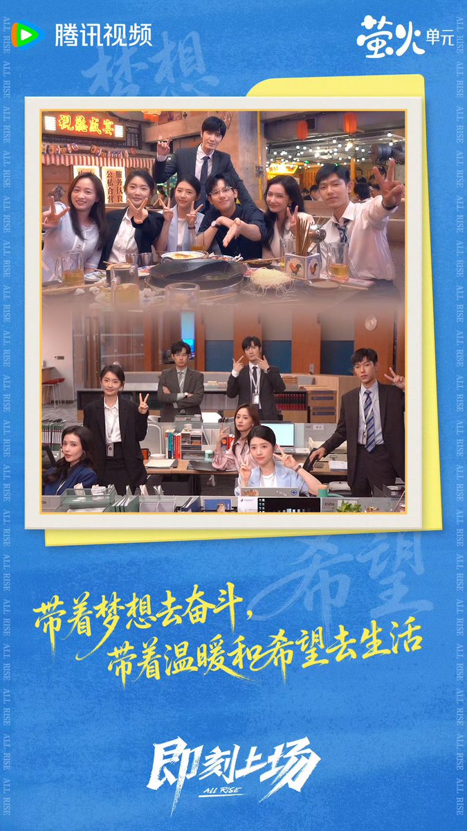 ออนจบและ มีแค่ 24 ตอน ดูเพลินๆ สร้างมาจากวาไรตี้ทนายความมั้งนะ แต่สนุก บทกฎหมายแน่นๆ มีทนายจริงมา cameo ด้วย พาร์ทโรแมนติกก้น่ารัก นี่ว่าการแข่งขันในเรื่องไม่เท่าไหร่ ออกแนวเรียนรู้และเติบโตมากกว่า แต่ชอบนางเอก รอละครชีออนหลายเรื่องเนี่ยย  
 #AllRise