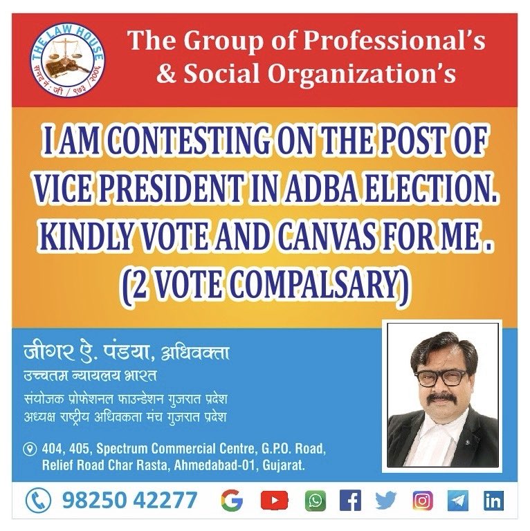 IPR INDIA tweet media