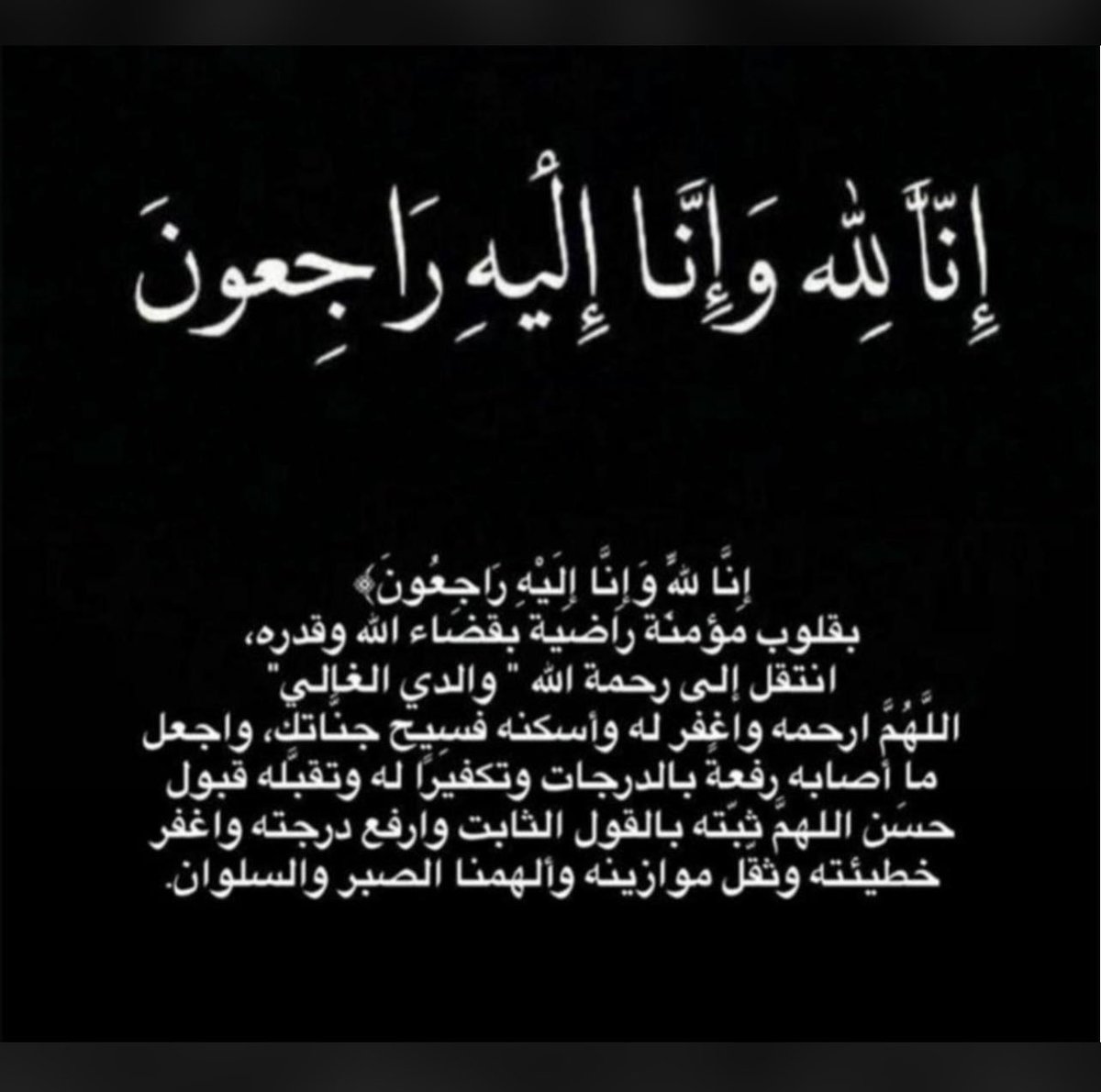 المحامي/ نواف محمد الشتيوي tweet media