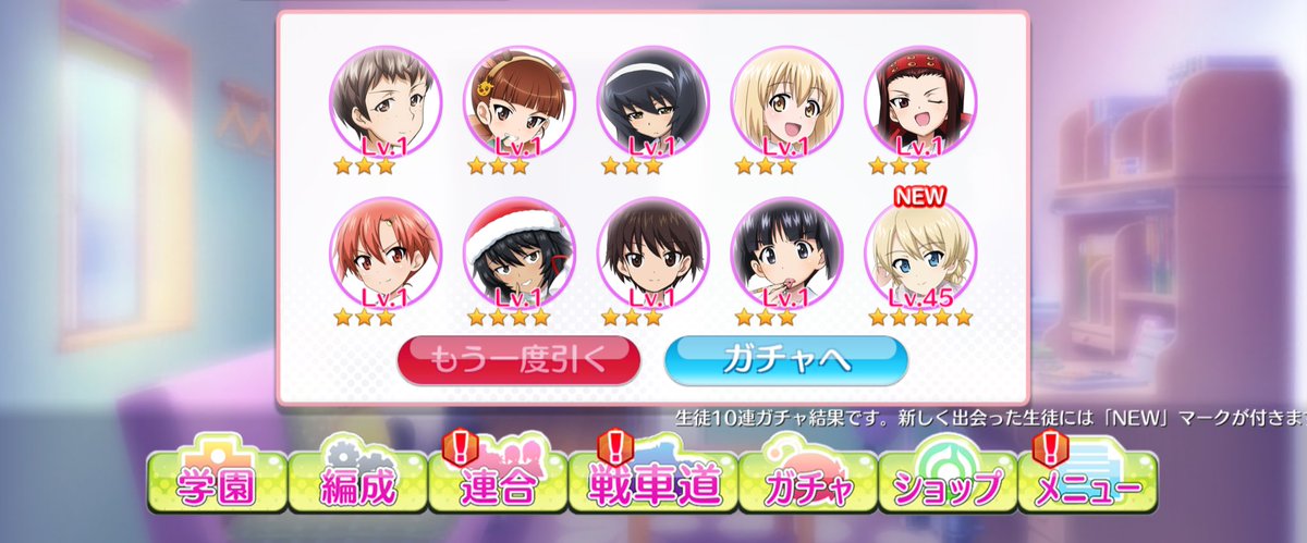 ろろろ (@tnk_11gm) / Posts / X