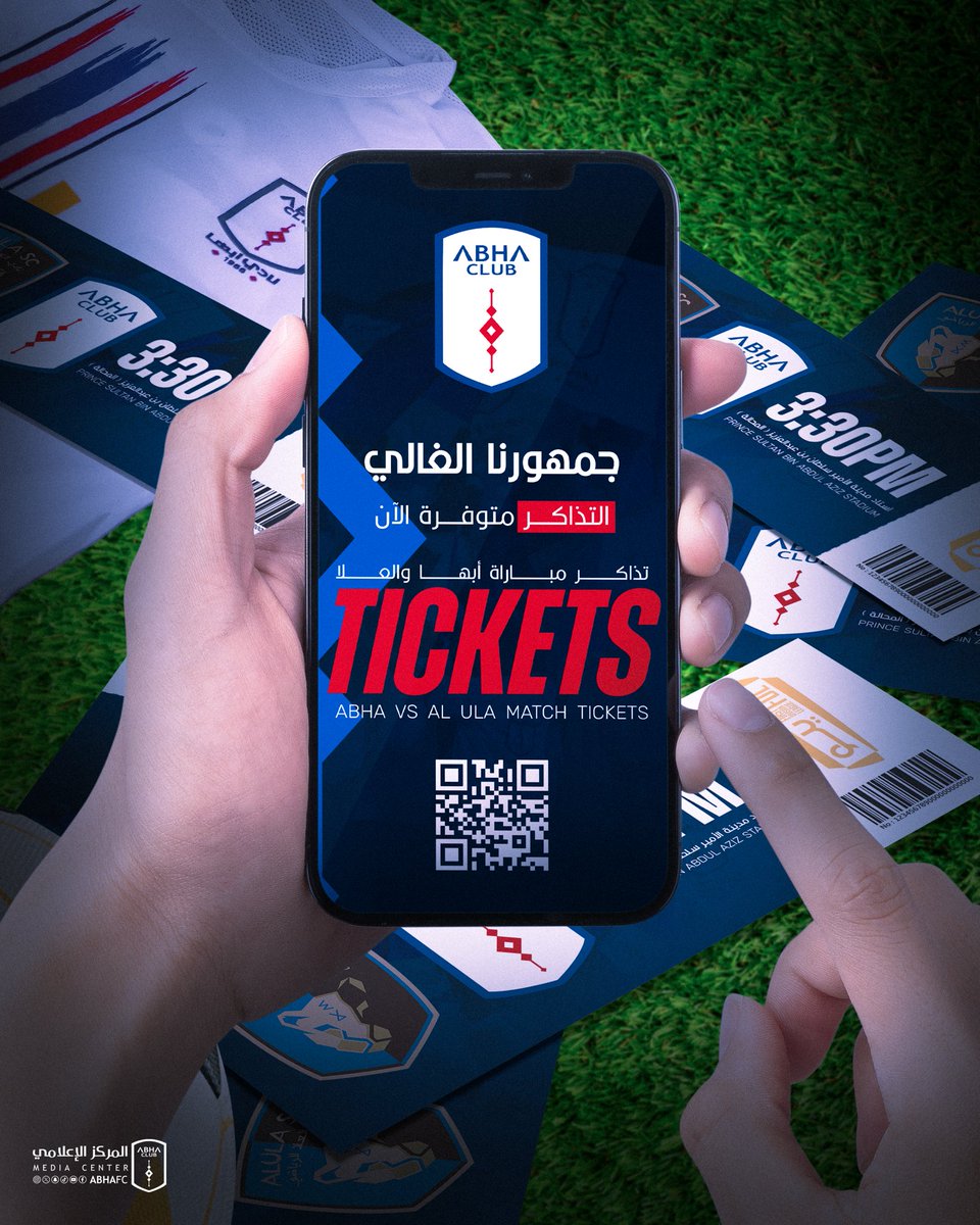 🎟️ تذاكر مباراة أبها مع العلا على ملعب المحالة، مُتاحة الآن للحجز مجانًا عبر الموقع الإلكتروني ⤵️

ticket.abhafc.club/games/27/reser…

ننتظركم يوم الجمعة الساعة 3:30 عصرًا ♥️💙

#أبها_العلا | #دوري_يلو