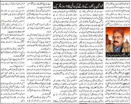 Sheikh Aziz (@gplorg) on Twitter photo 