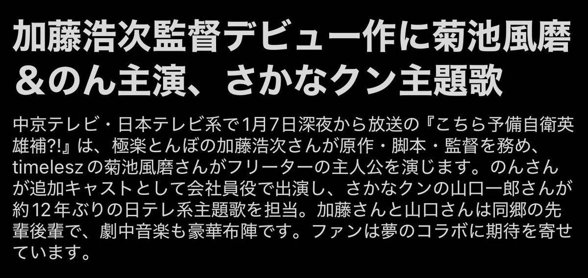 AI、コラ！笑
これ絶対わざとだろ笑