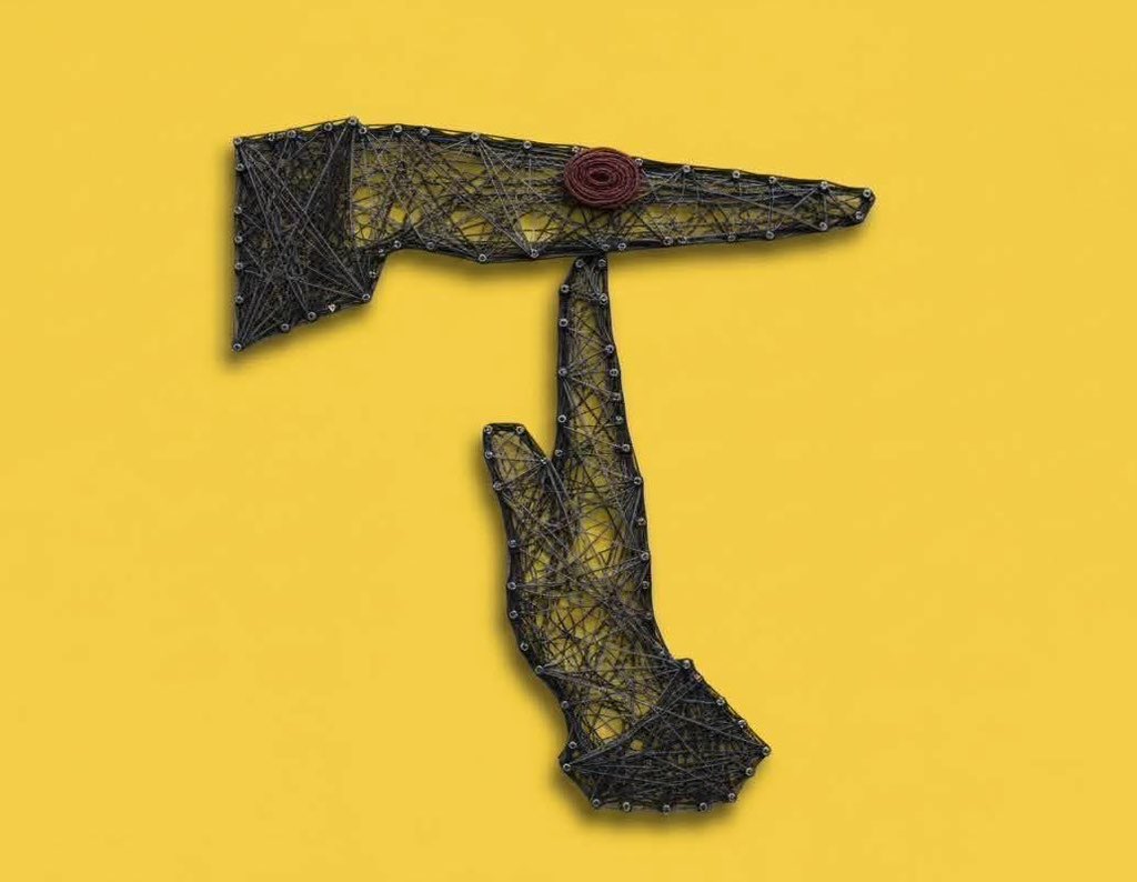 انا على العهد