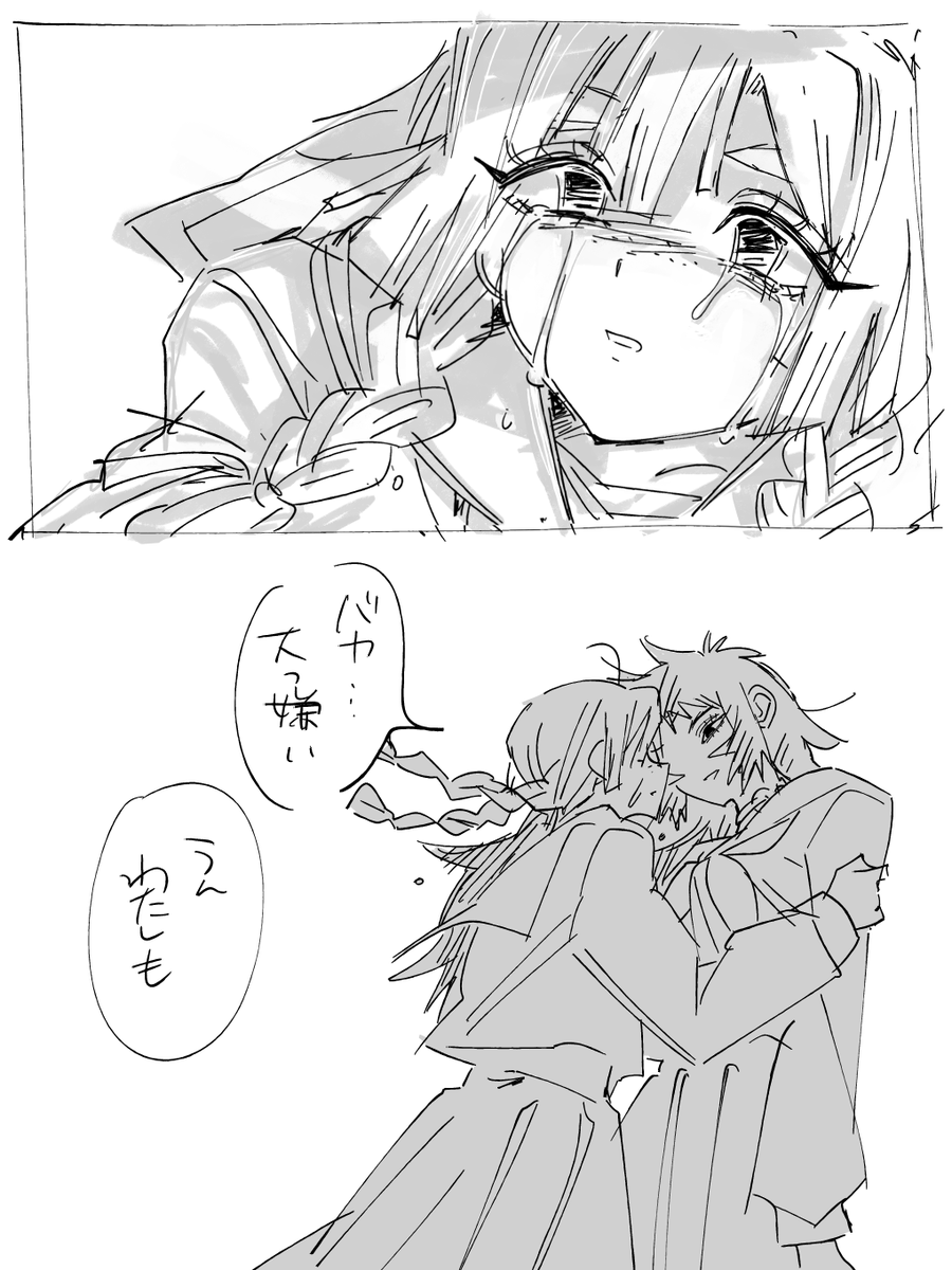 asami_poe_n's tweet photo. 女体化 獪善
告白 https://t.co/ZafqJMoyMM