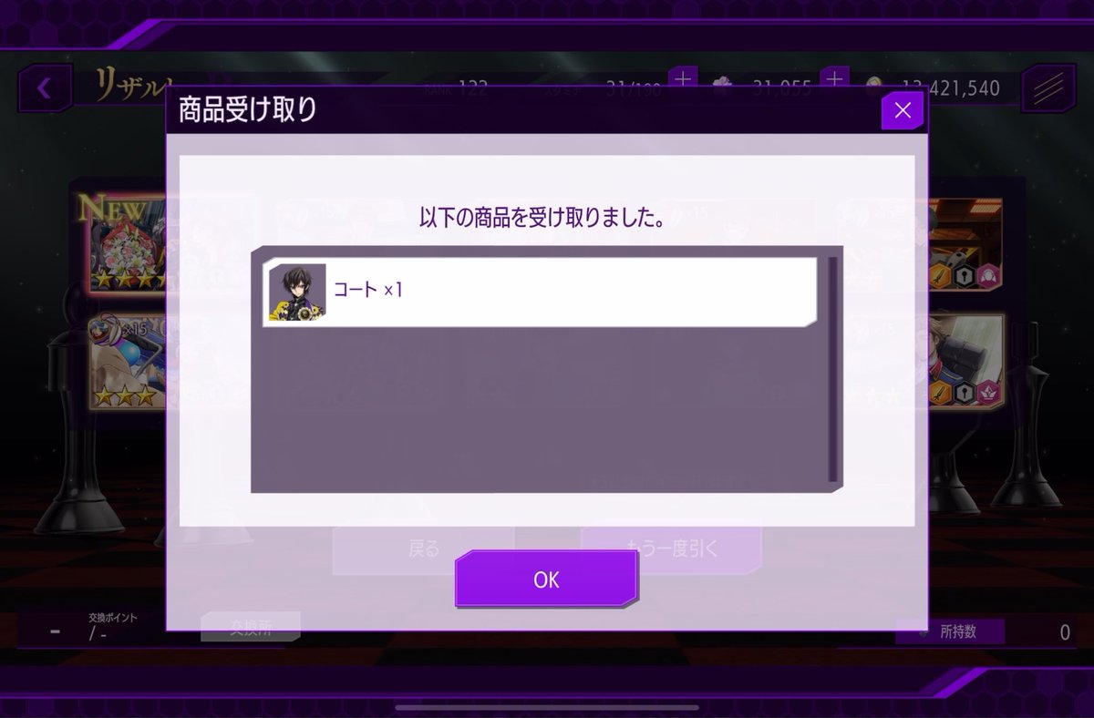 depp_games's tweet photo. これは流石に笑ったw

#ロススト https://t.co/wRzZQEPMDD