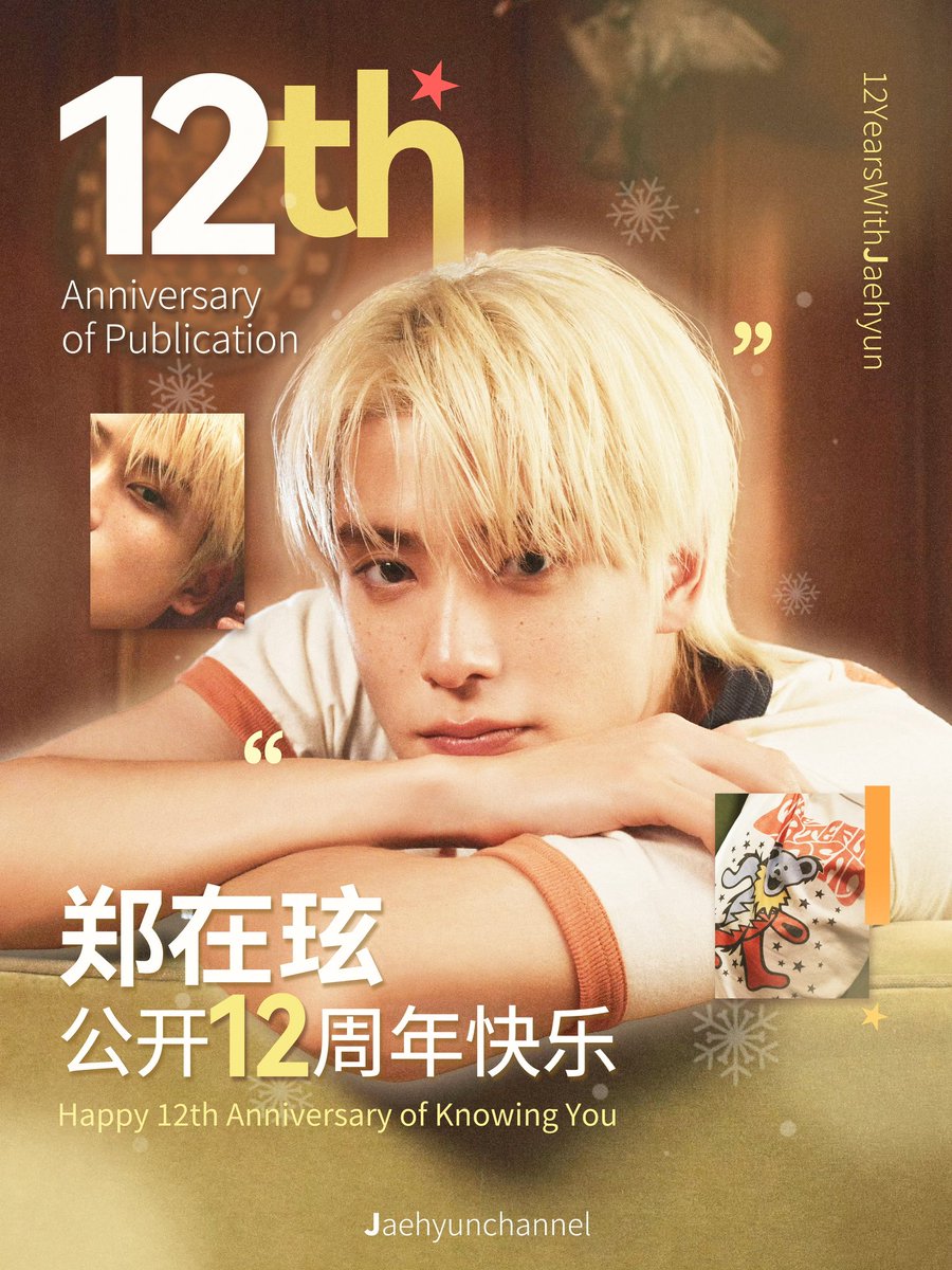 재현바 tweet media