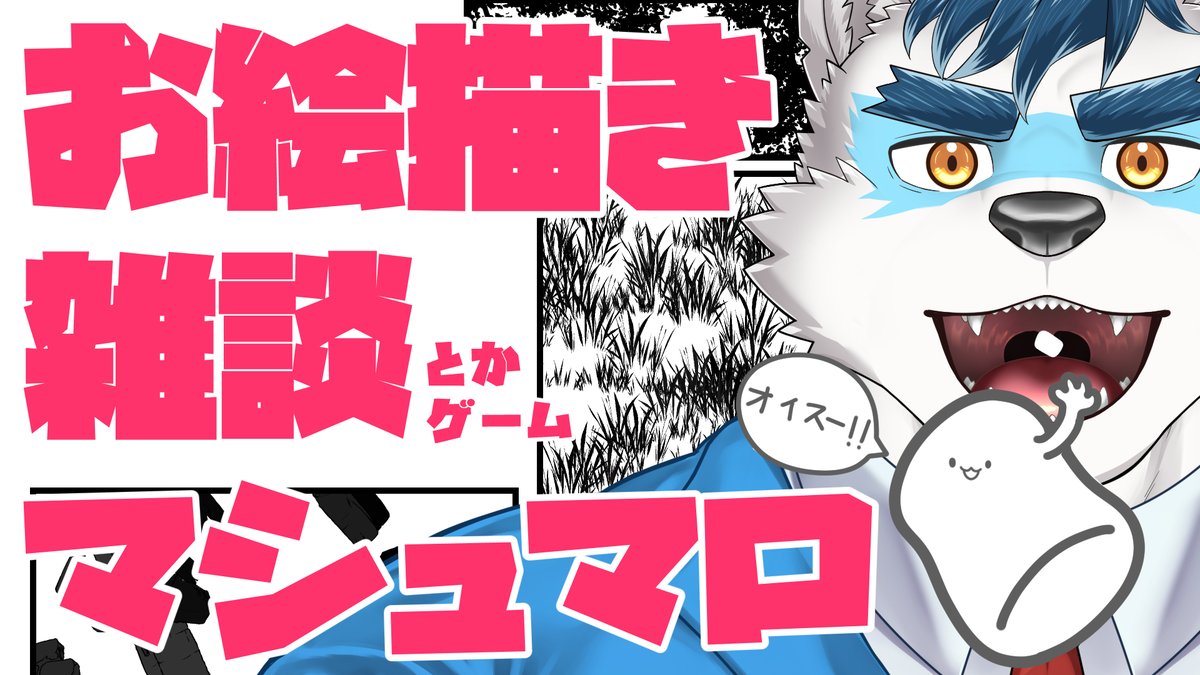 早いですがはじめます