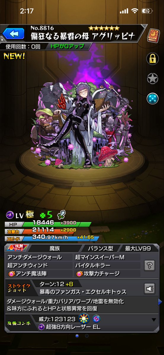 📛空友ちあ🍫 (@chia0_a) / Posts / X