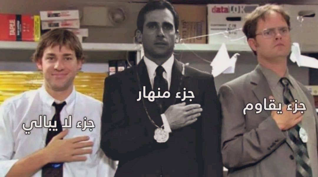 AmrGlil's tweet photo. الحالة https://t.co/2fxKFWWNcO
