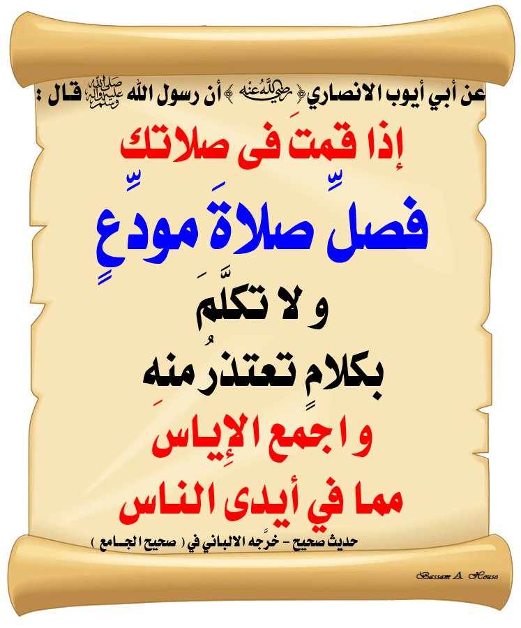Hamed Fallatah حامد فلاته tweet media