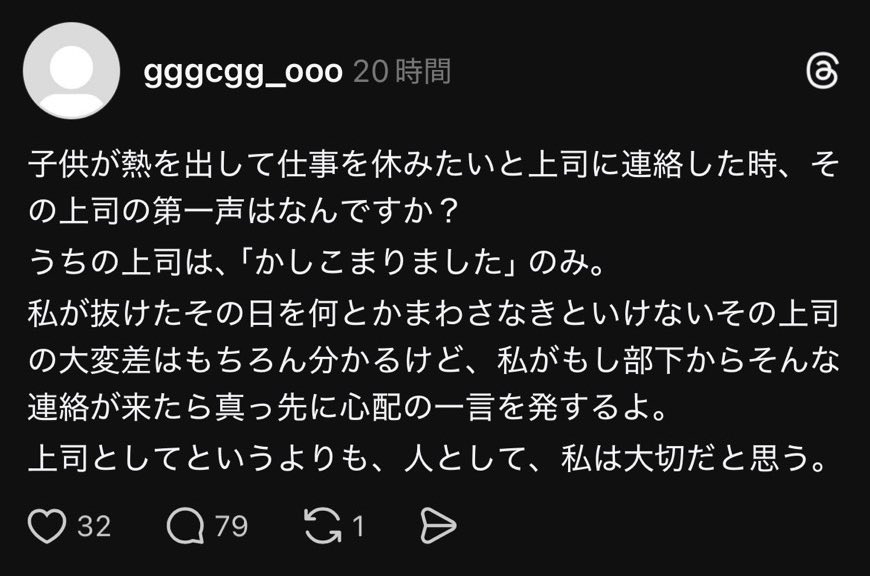 yukitichqn's tweet photo. 急に休んで迷惑かけてる側のくせに子供の心配までして欲しいとかダルすぎるだろ
嫌味言われないだけ感謝すればいいのに https://t.co/N6OvJf1uLg