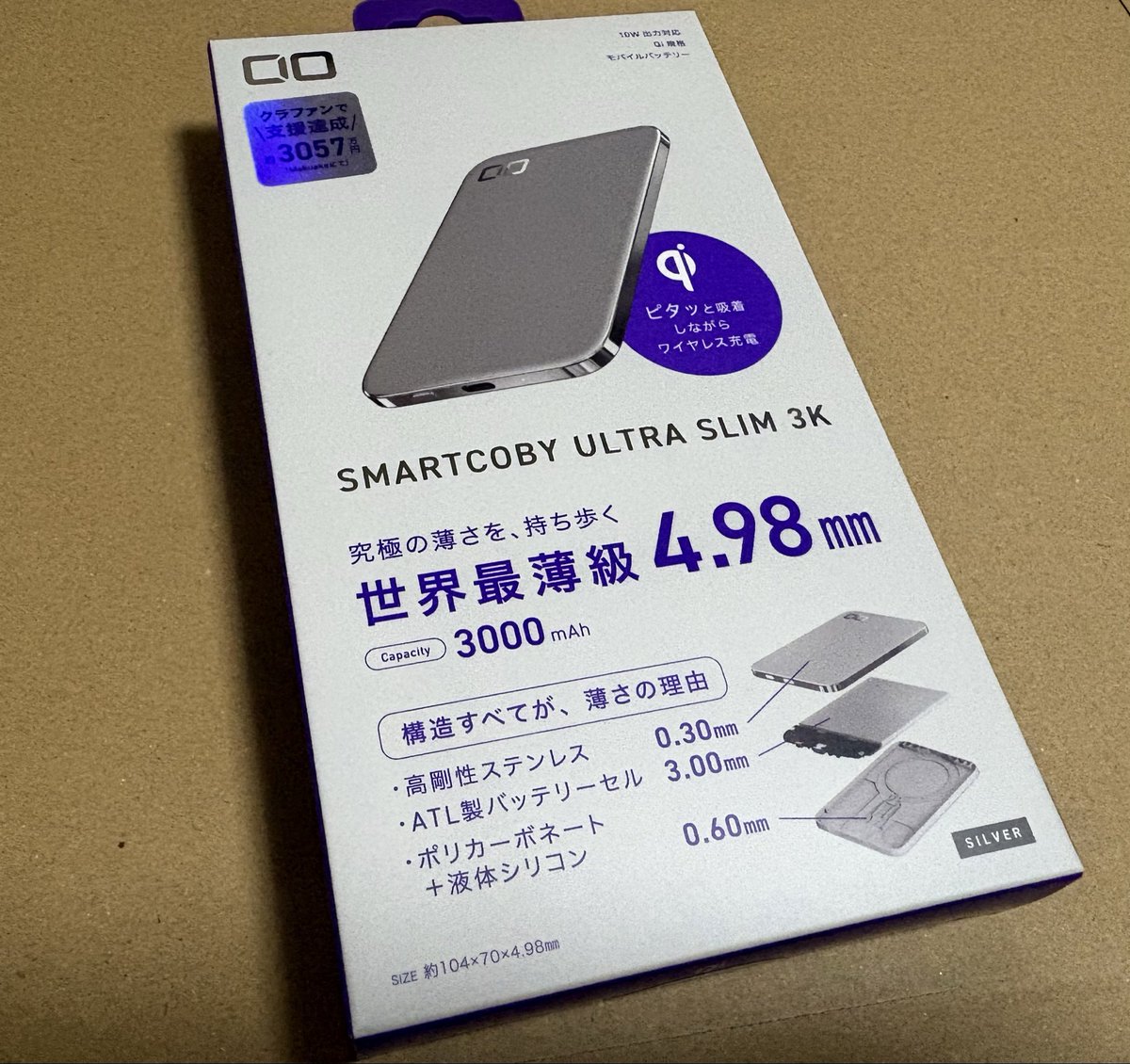 gacha3r's tweet photo. SMARTCOBY ULTRA SLIM 3K昨日受け取れたー
#CIO #わくわく 

次を待ってる…
SMARTCOBY EX04 Wireless2.2 CABLE SS5Kを… https://t.co/r8zVk30JIN