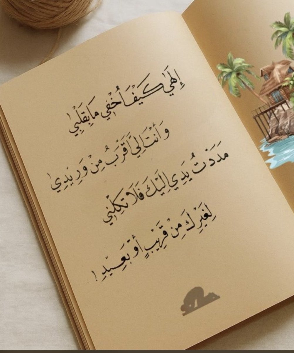 reem__05's tweet photo. https://t.co/bw0Hcwjziu