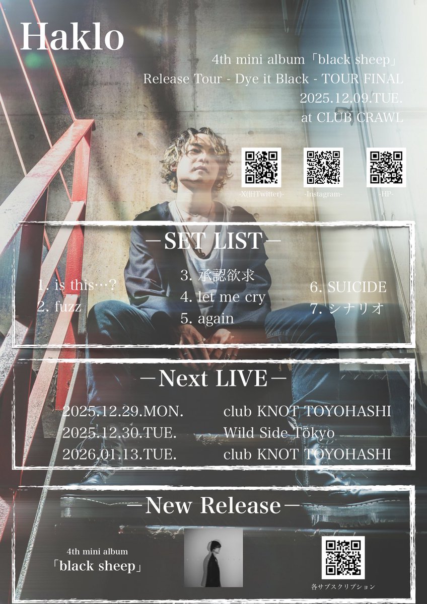 haklo_band's tweet photo. Haklo
4th mini album「black sheep」Release Tour
- Dye it Black -
TOUR FINAL
2025.12.09.TUE.
at CLUB CRAWL

ツアーファイナルありがとうございました！
ただいま。
みんなのお陰で2年半ぶりのツアーを完走できました。
今年もあと2本、来年もガツガツやりますので
どうかよろしくお願いします！ https://t.co/mHZCuIjBPx