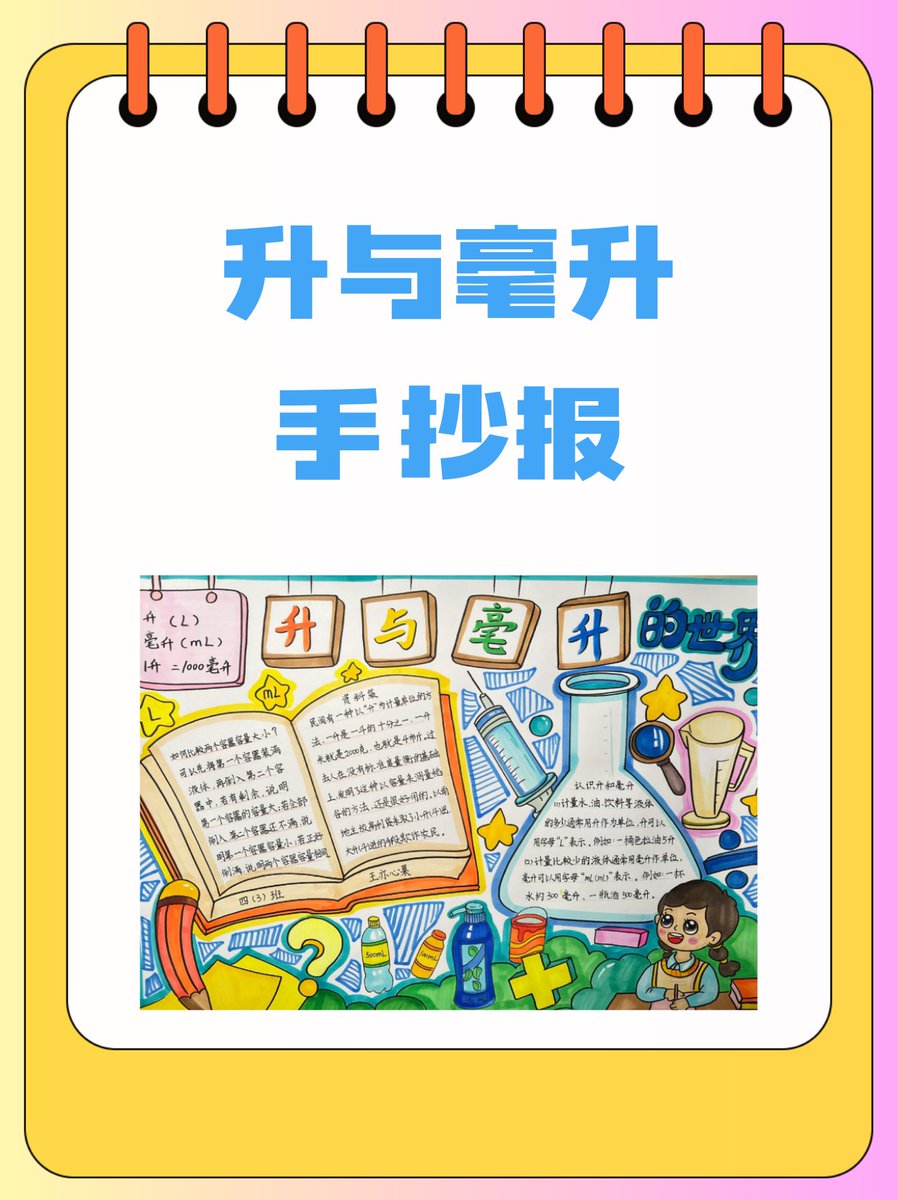DominantAka's tweet photo. 每天喝够8杯水（约2000ml），分时段喝更护肾！晨起1杯温白开唤醒代谢，餐前1杯减少过量进食，别等口渴才喝~ https://t.co/qGDe2uXeJH