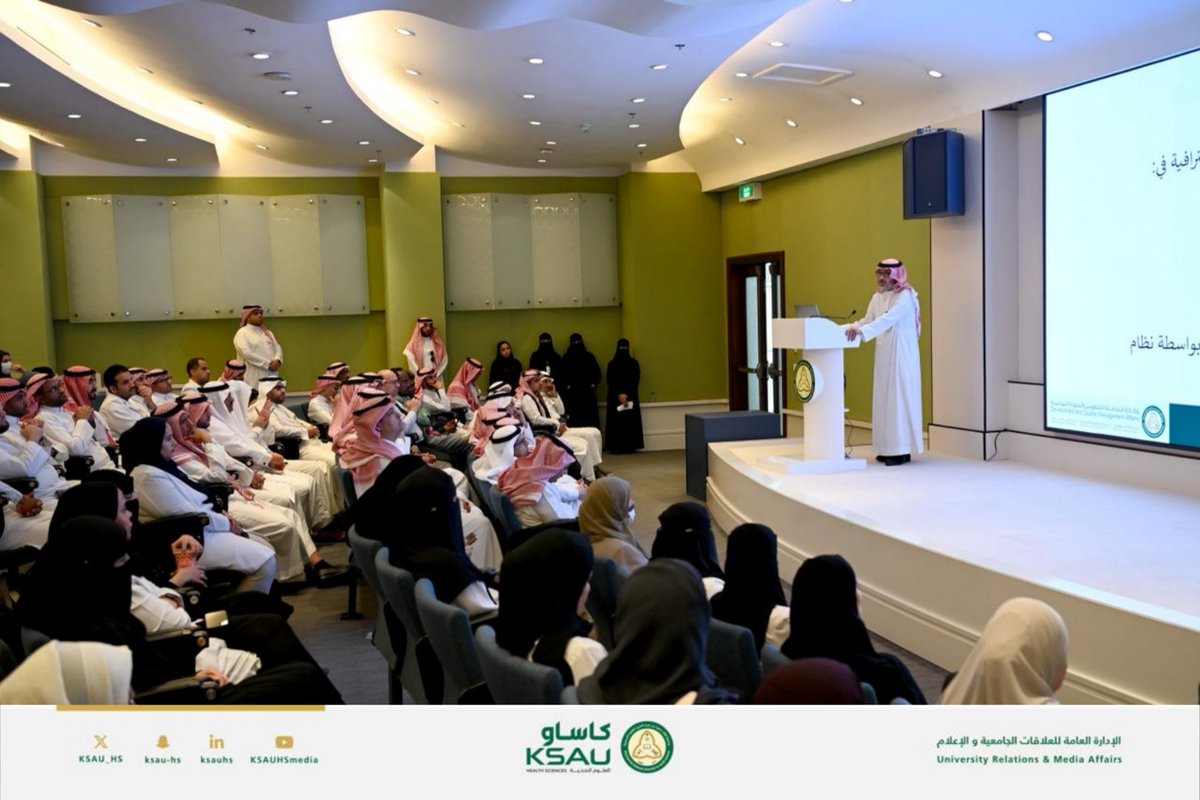 KSAU_HS's tweet photo. احتفت الجامعة #كاساو في نهاية 2025م بحصول جميع برامجها الأكاديمية على الاعتماد من هيئة تقويم التعليم والتدريب إلى جانب اعتمادات دولية لعدد من برامجها المتخصصة.

ويعد هذا الاعتماد خطوة مهمة تعزّز جودة المخرجات التعليمية وتؤكد مكانة الجامعة كأحد روّاد التعليم الصحي في المملكة. https://t.co/eLR8dRawyJ