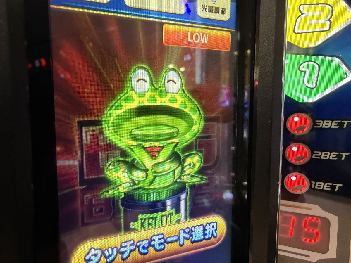 さすがにわかりにくすぎたので