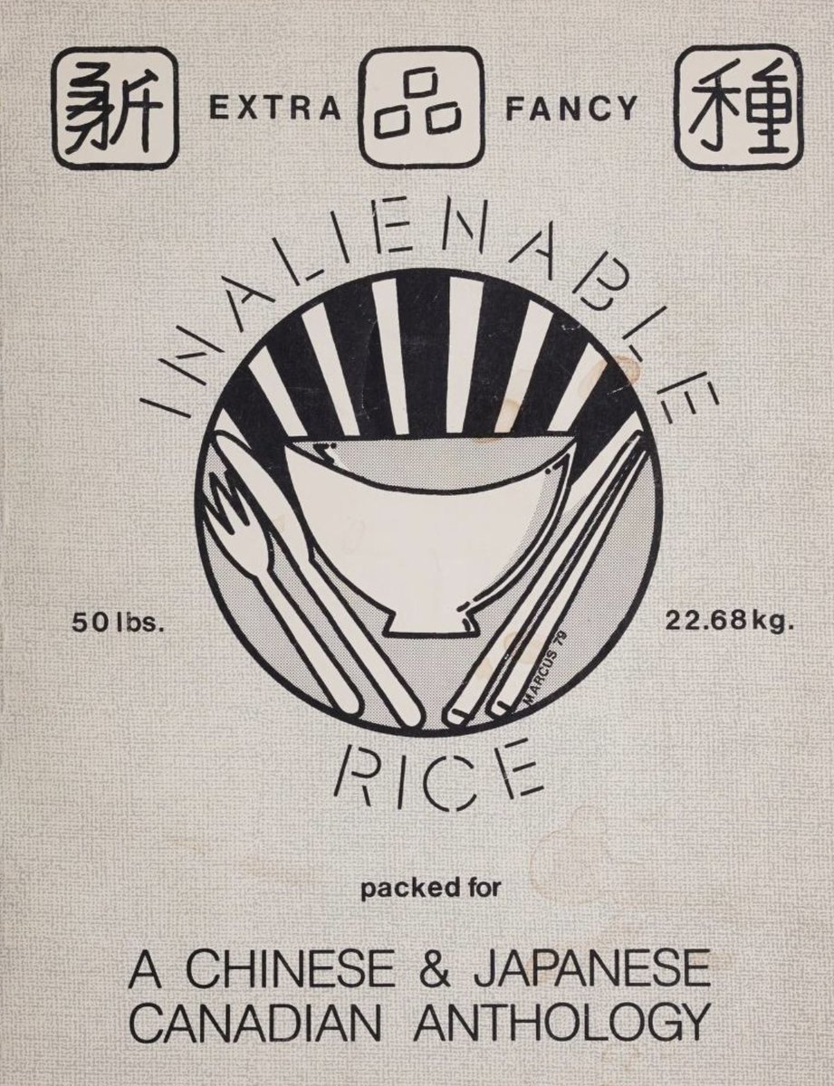 Asian Canadian Writers' Workshop (ACWW) tweet media