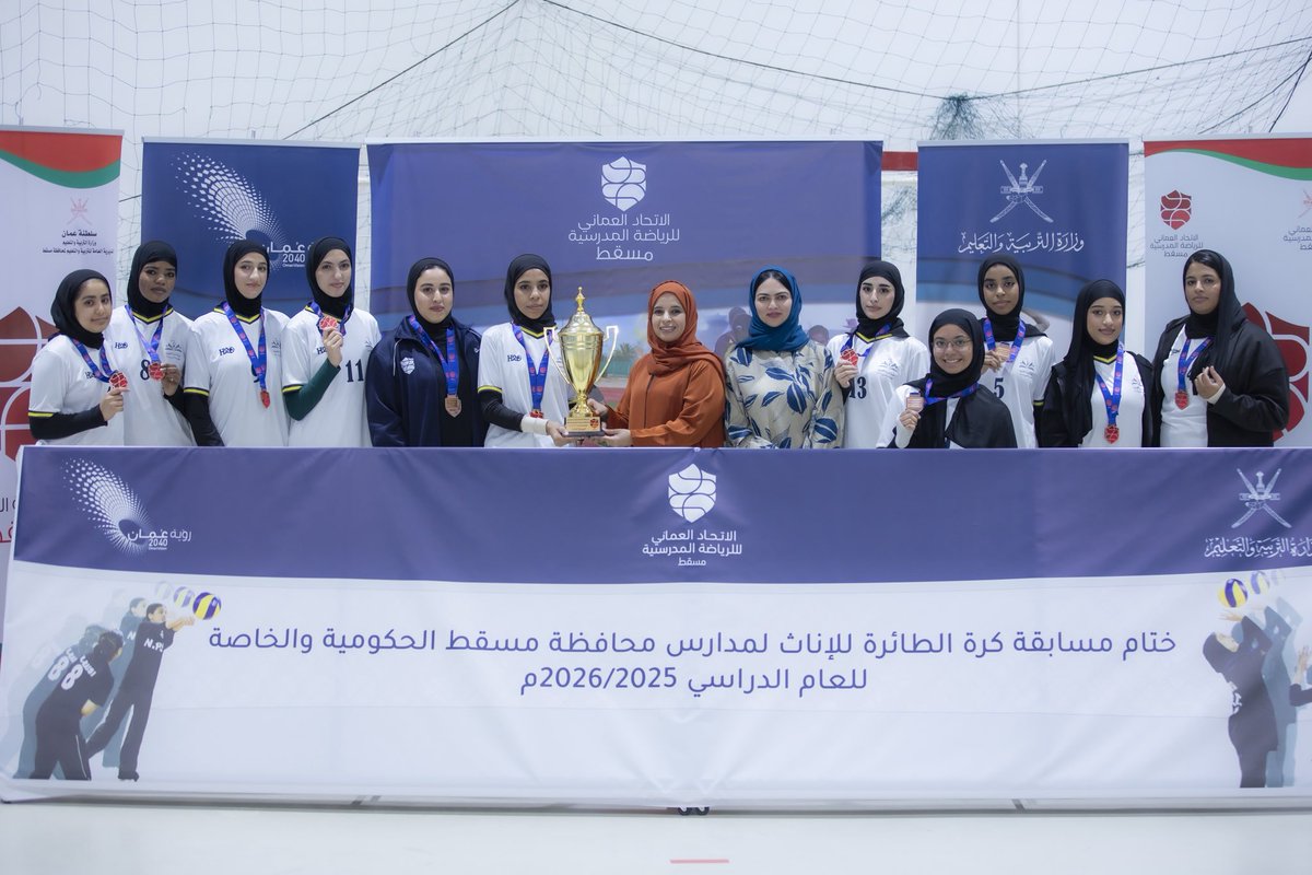 muscat_ssc's tweet photo. وحصل على المركز الأول في المسابقة المدارس المتحدة الدولية فرع بوشر، 
بينما حصلت مدرسة العامرات للبنات (٩-١٢) على المركز الثاني، 
وحصلت ع المركز الثالث مدرسة أم بردة الأنصارية للتعليم الأساسي. https://t.co/MyScLQbAc8