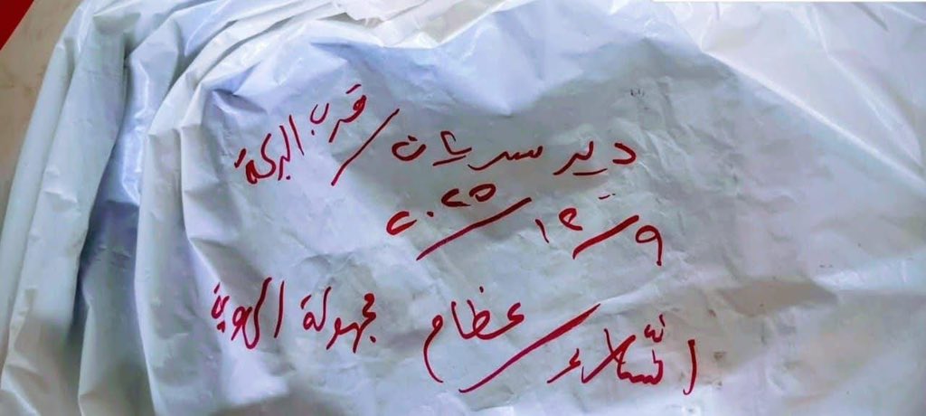 مجهولون في الأرض
معروفون في السماء