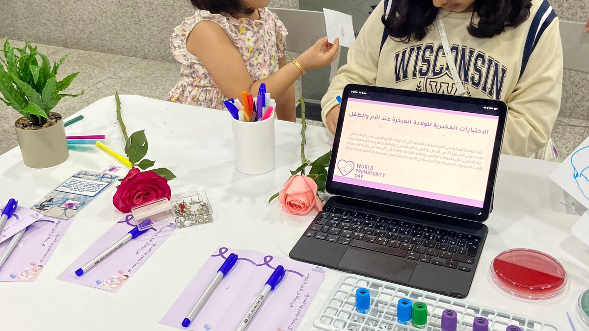 النادي الطلابي لكلية الصحة العامة tweet media